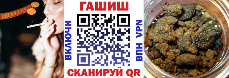 Купить наркотики сайты Слободской Alpha PVP  Канабис  мега ONION  Гашиш  Мефедрон  Амфетамин 
