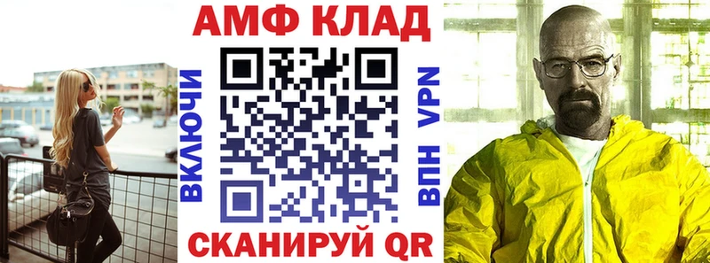 shop формула  Слободской  Амфетамин 98% 
