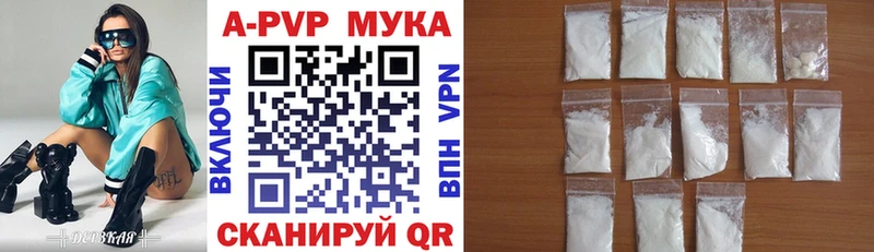 A PVP СК КРИС  купить наркотик  Слободской 