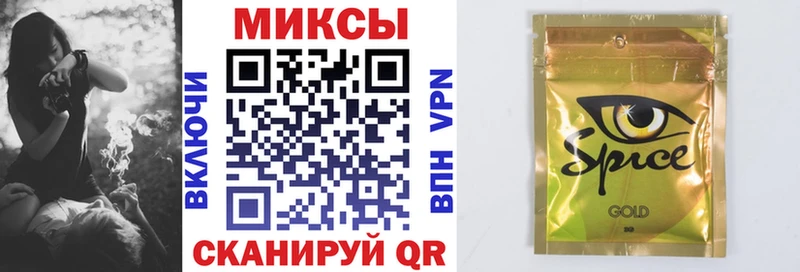 блэк спрут как войти  даркнет сайт  Слободской  Бутират жидкий экстази 