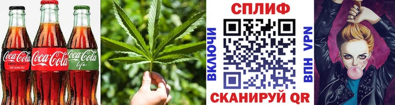 MEGA сайт Слободской Canna-Cookies марихуана