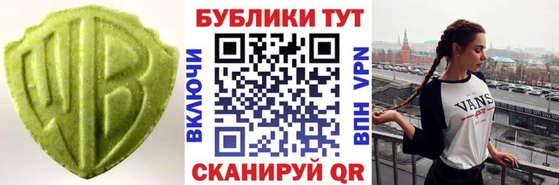 Экстази Cube  Слободской 