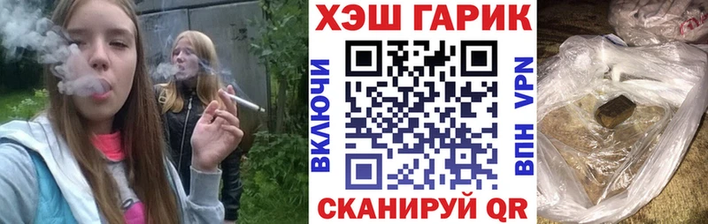 закладка  Слободской  ГАШИШ 40% ТГК 