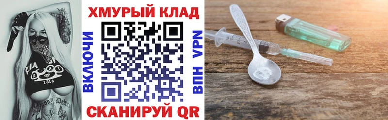 Героин VHQ  Слободской 