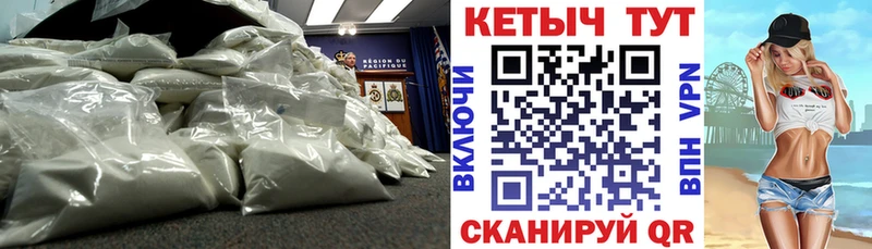 Кетамин VHQ  Слободской 