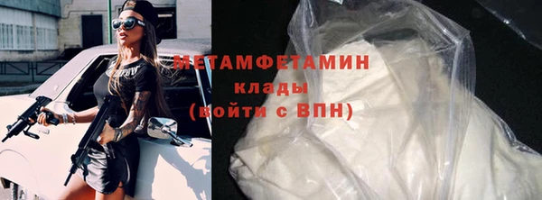 синтетический гашиш Армянск