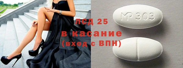 бошки Елизово
