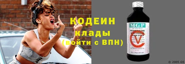 мяу мяу кристалл Семикаракорск