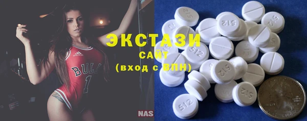 синтетический гашиш Армянск