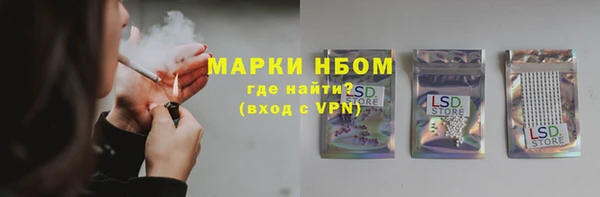 синтетический гашиш Армянск