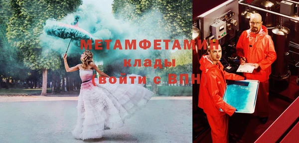 синтетический гашиш Армянск