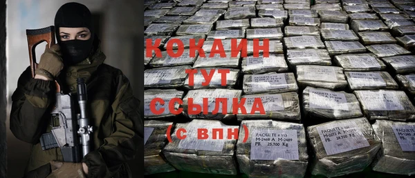 синтетический гашиш Армянск