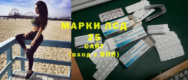 синтетический гашиш Армянск
