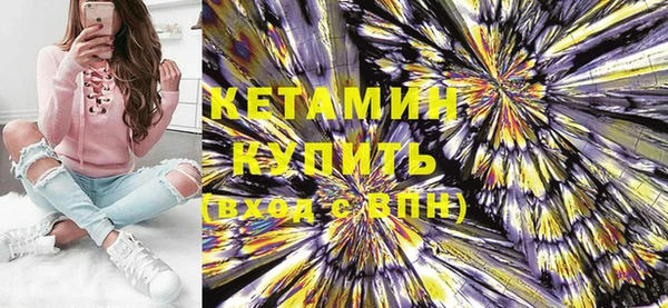 синтетический гашиш Армянск
