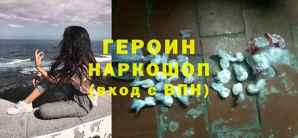 мяу мяу кристалл Семикаракорск