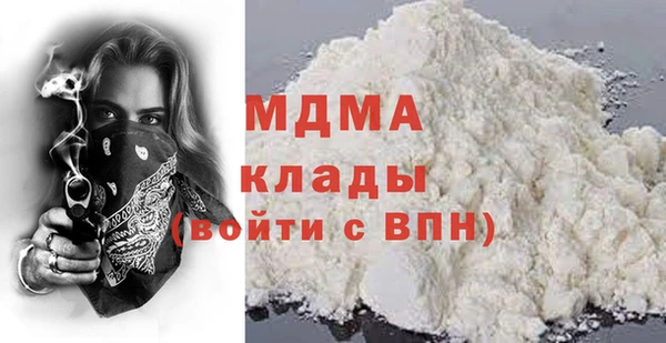 гашик Арсеньев