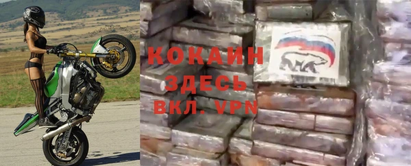 мяу мяу кристалл Семикаракорск