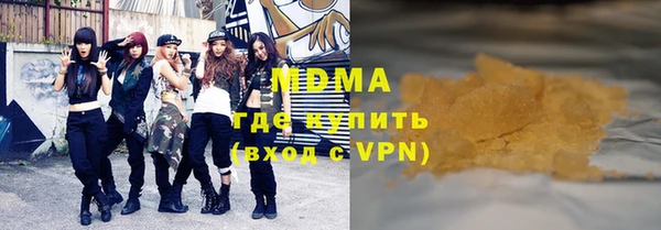 синтетический гашиш Армянск