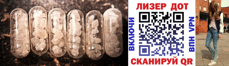 ЛСД экстази кислота  сколько стоит  Слободской 