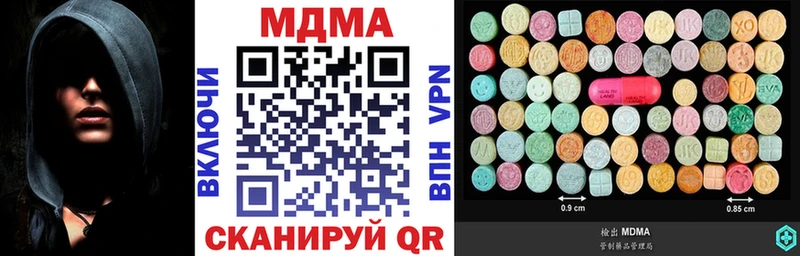 MDMA crystal  Слободской 
