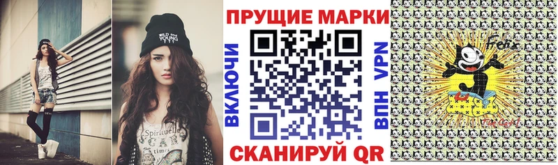 сколько стоит  Слободской  мега онион  Марки N-bome 1,8мг 
