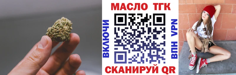 Дистиллят ТГК Wax  где продают   Слободской 