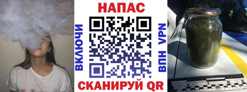 Бошки марихуана план  дарк нет как зайти  Слободской 
